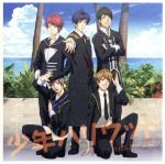 少年ハリウッド:HOLLY TRIP