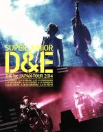 SUPER JUNIOR D&E THE 1st JAPAN TOUR 2014(初回限定版)(Blu-ray Disc)(特典BD1枚、三方背ケース付)