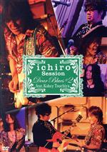 ichiro LIVE SESSIONS“Dear Blues”#2 feat.土屋公平