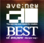 BEST of ave;new~the new way~