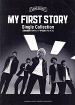BAND SCORE MY FIRST STORY Single Collection 「最終回STORY」~「不可逆リプレイス」-