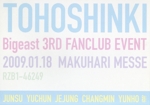 Bigeast 3RD FANCLUB EVENT 2009.01.18 MAKUHARI MESSE