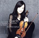 平和への祈り~バッハ:無伴奏ヴァイオリン全曲(2SHM-CD)