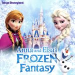 東京ディズニーランド アナとエルサのフローズンファンタジー(期間生産限定盤)