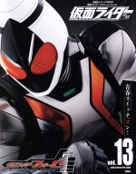 仮面ライダー 平成 仮面ライダーフォーゼ-(講談社シリーズMOOK 仮面ライダーOfficial Mook)(Vol.13)