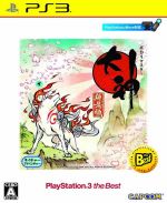 大神 絶景版 PlayStation3 the Best(サントラCD付)