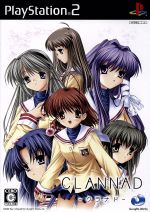 CLANNAD(クラナド)