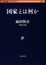 浜崎洋介の検索結果 ブックオフオンライン