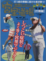 すんみの検索結果 ブックオフオンライン