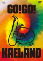 KAELA presents GO!GO! KAELAND 2014-10years anniversary-(初回限定版)(ブックレット付)