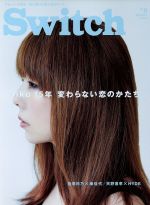 SWITCH -(VOL.31 NO.9)