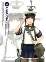 艦隊これくしょん -艦これ- 第1巻(限定版)(三方背BOX、ヴァイスシュヴァルツPRカード『吹雪』、艦娘機密図面壱、複製絵コンテ壱、特製88原画イ)