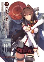 艦隊これくしょん -艦これ- 第4巻(限定版)(Blu-ray Disc)(CD、三方背BOX、設定資料集、複製絵コンテ肆、PRカード、イラストカード8枚、アイキャッチカード2)