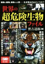 實吉達郎の検索結果 ブックオフオンライン