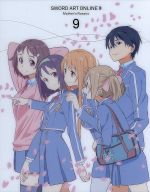 ソードアート・オンラインⅡ 9(完全生産限定版)(Blu-ray Disc)(短編小説「ソードアート・オンライン Sisters’Prayer」、特典CD1枚、特製ブックレット、)