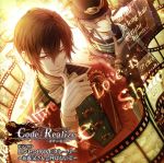 Code:Realize~創世の姫君~ ドラマCD ロンドンLOVEストーリー ~お義父さんと呼ばないで~