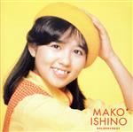 ゴールデン☆ベスト 石野真子(SHM-CD)