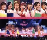 Berryz工房 デビュー10周年コンサートツアー2014秋 ~プロフェッショナル~(Blu-ray Disc)