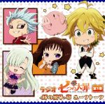 ラジオCD「七つの大罪<豚の帽子>亭ホークトーク」第1巻