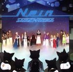 9th Story CD『Nein』