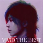ViViD THE BEST(初回生産限定盤B)