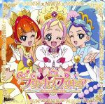 「Go!プリンセスプリキュア」主題歌シングル(DVD付)