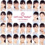 (1)Let’s say“Hello!”