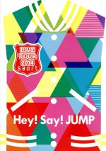 Hey! Say! JUMP LIVE TOUR 2014 smart(通常版)