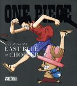 ONE PIECE Log Collection SET “EAST BLUE to CHOPPER”(TVアニメ第1話~第92話6本セット)(三方背BOX付)