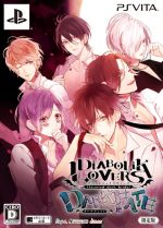 DIABOLIK LOVERS DARK FATE<限定版>(ドラマCD2枚付)