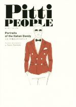 Pitti PEOPLE Portraits of the Italian Dandy イタリア男のスタイルブック-