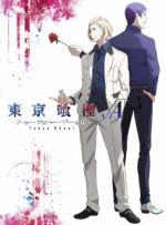 東京喰種トーキョーグール√A Vol.2(Blu-ray Disc)