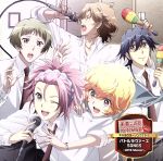 美男高校地球防衛部LOVE! キャラクターソングCD1 バトルラヴァーズ SONGS~LOVE Shower!~