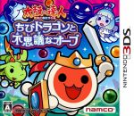 【バチペンなし】太鼓の達人 ちびドラゴンと不思議なオーブ