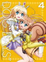 DOG DAYS” 4(完全生産限定版)(Blu-ray Disc)(ブックレット、ピンナップ付)