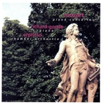 モーツァルト:ピアノ協奏曲集(BOX付)