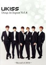 U-KISS Days in Japan vol.4