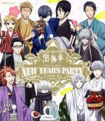 黒執事 Book of Circus/Murder New Year’s Party ~その執事、賀正~(Blu-ray Disc)