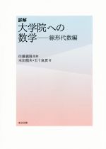 の検索結果 ブックオフオンライン