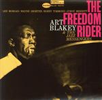 ザ・フリーダム・ライダー+3(生産限定盤)(SHM-CD)