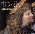 ヴィヴァルディ:グローリア