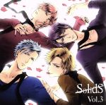 ツキプロ・ツキウタ。シリーズ:SolidS vol.3