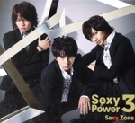 Sexy Power3(初回限定盤A)(DVD付)(三方背ケース、Special Photo Book A(20P)付)