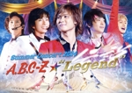 Summer Concert 2014 A.B.C-Z★“Legend”(初回限定版)(特典DVD、スペシャルフォトブック付)