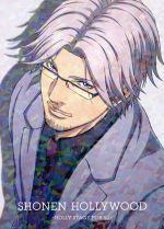 少年ハリウッド-HOLLY STAGE FOR 50-vol.6(Blu-ray Disc)