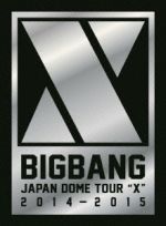 BIGBANG JAPAN DOME TOUR 2014~2015 “X”-DELUXE EDITION-(初回生産限定版)(特殊パッケージ、PHOTO BOOK付)