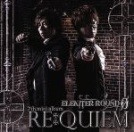 ELEKITER ROUND φ 7th.ミニアルバム RE:QUIEM(豪華版)(DVD1枚付)