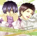 STORM LOVER カップルデートCD -LOVERS COLLECTION- Vol.8 CUTE DISC -澪&隆志-