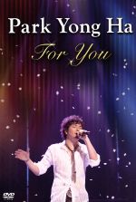 For You(CD付)