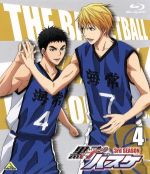 黒子のバスケ 3rd SEASON 4 特装限定版(Blu-ray Disc)(SPECIAL CD1枚、ライナーノート『KUROBAS MAGAZINE』、エンドカード3種付)